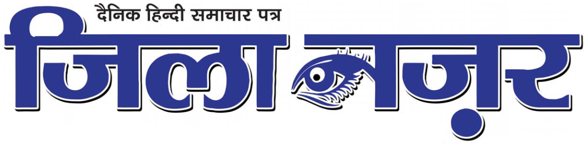 Jila Nazar