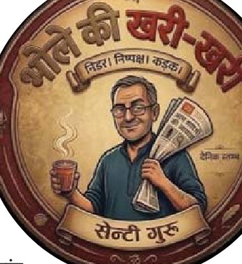 बोनट पर 'PRESS', शीशे पर 'POLICE'... और स्टीयरिंग पर 'जुगाड़'!
