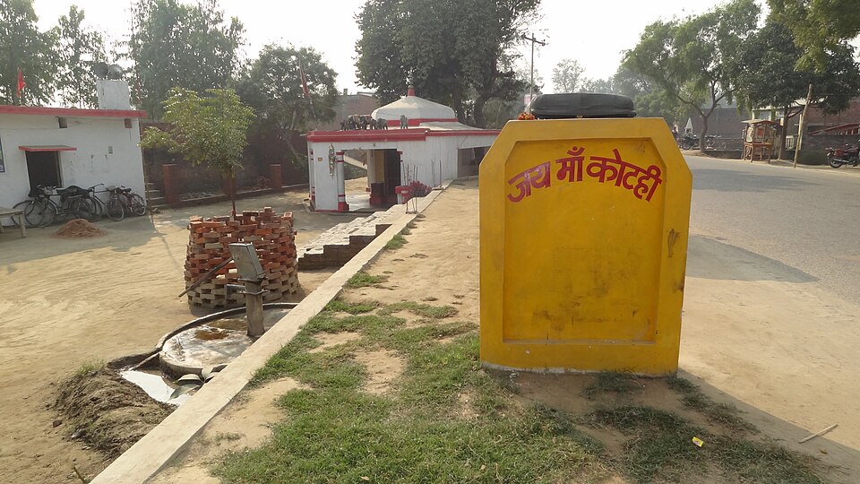बस्ती के विकास पर मंथन, काष्ठ शिल्प और सिरके को पहचान बनाने की बात