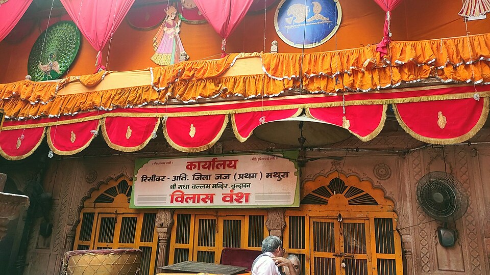 पाणिनि संस्कृत गुरुकुल के संचालक की गिरफ्तारी, मथुरा हादसे से जुड़ा मामला