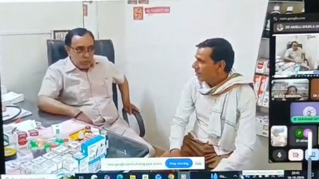होम्योपैथी से टला ऑपरेशन, आईआईएचपी के वेबिनार में सर्वाइकल स्पॉन्डिलोसिस पर दिया मंत्र