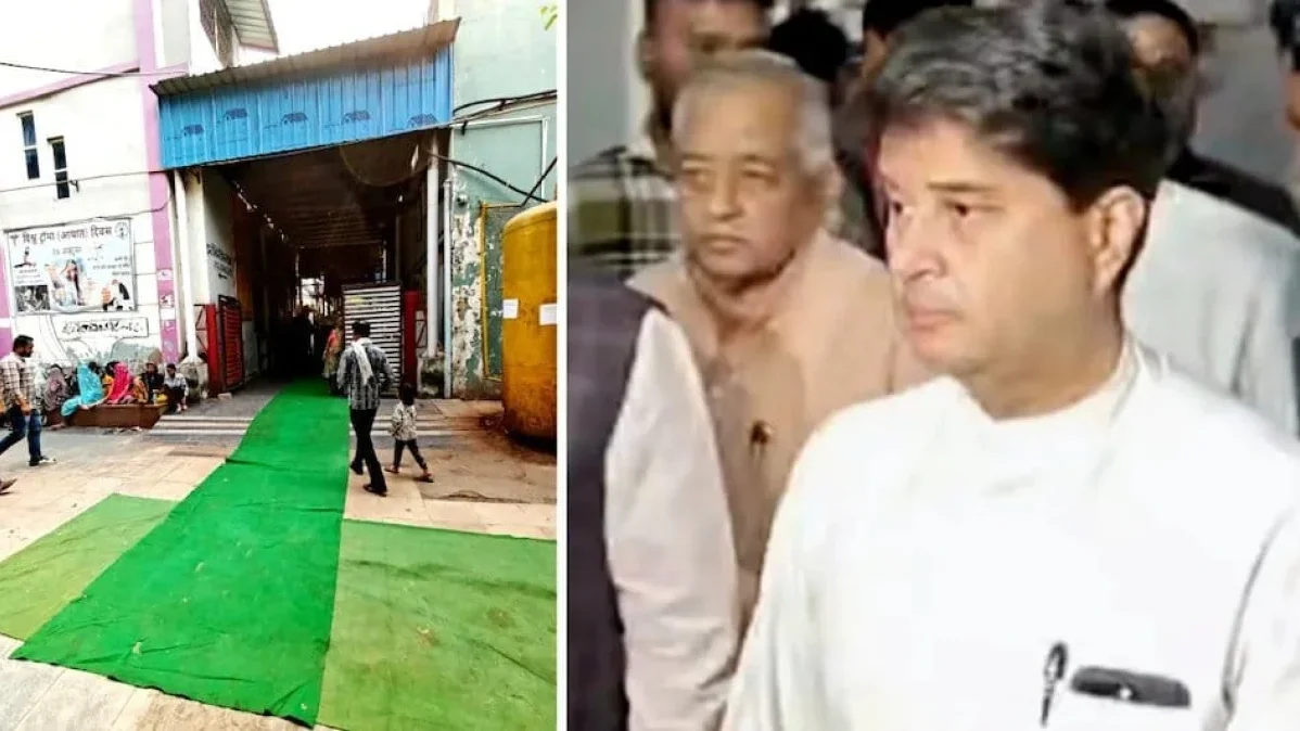 घायलों का इलाज या वीआईपी स्वागत? सिंधिया के दौरे से पहले अस्पताल में बिछा ग्रीन कार्पेट