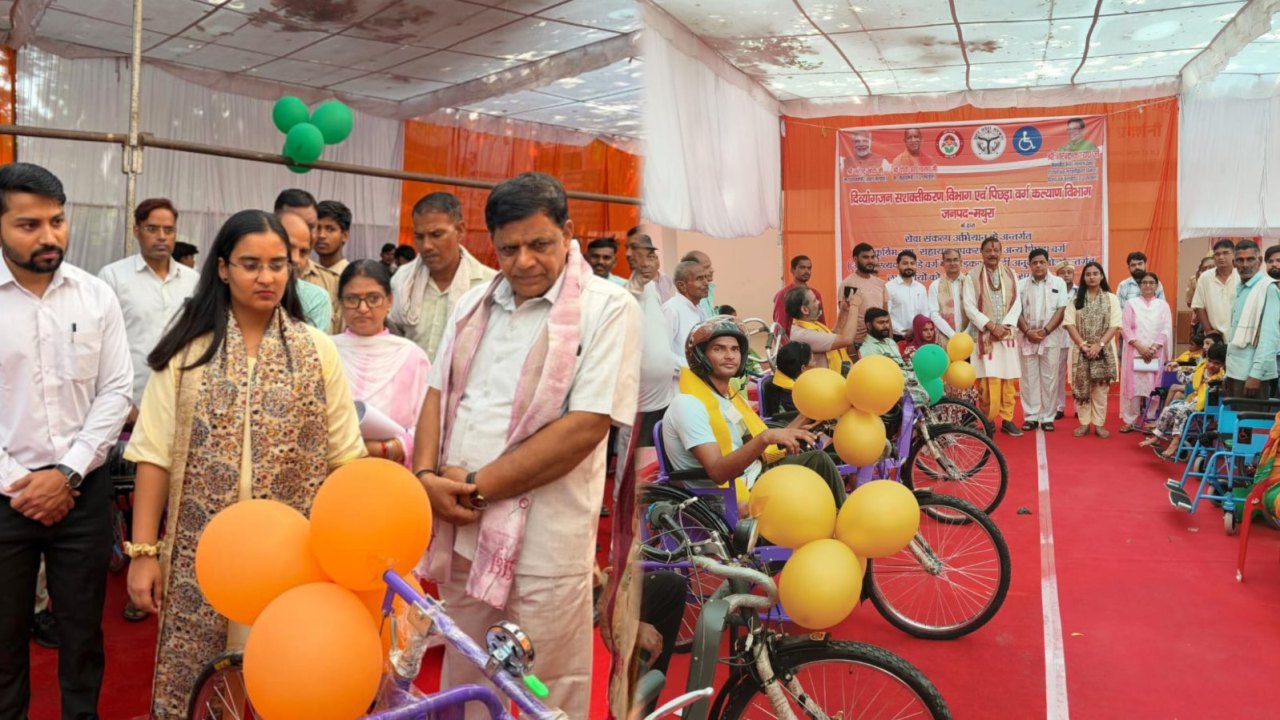मथुरा में दिव्यांगजनों को बांटे गए सहायक उपकरण, 43 ट्राईसाइकिल वितरित