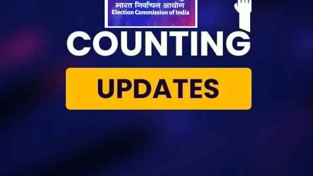 आज आएंगे 4 राज्यों के MLC चुनाव नतीजे