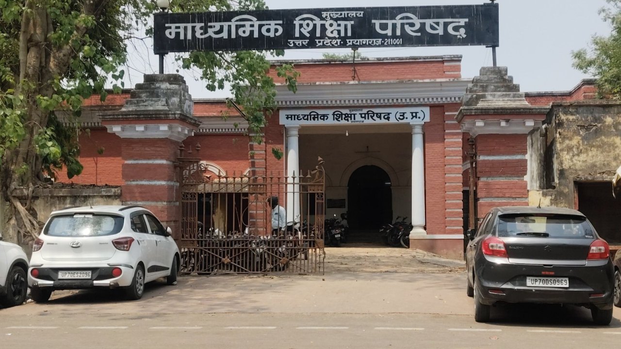 यूपी बोर्ड 10वीं-12वीं 2027 परीक्षा की तारीख का एलान