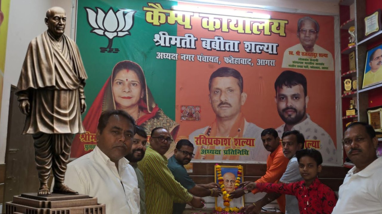 फतेहाबाद में सरदार पटेल की जयंती पर एकता की शपथ