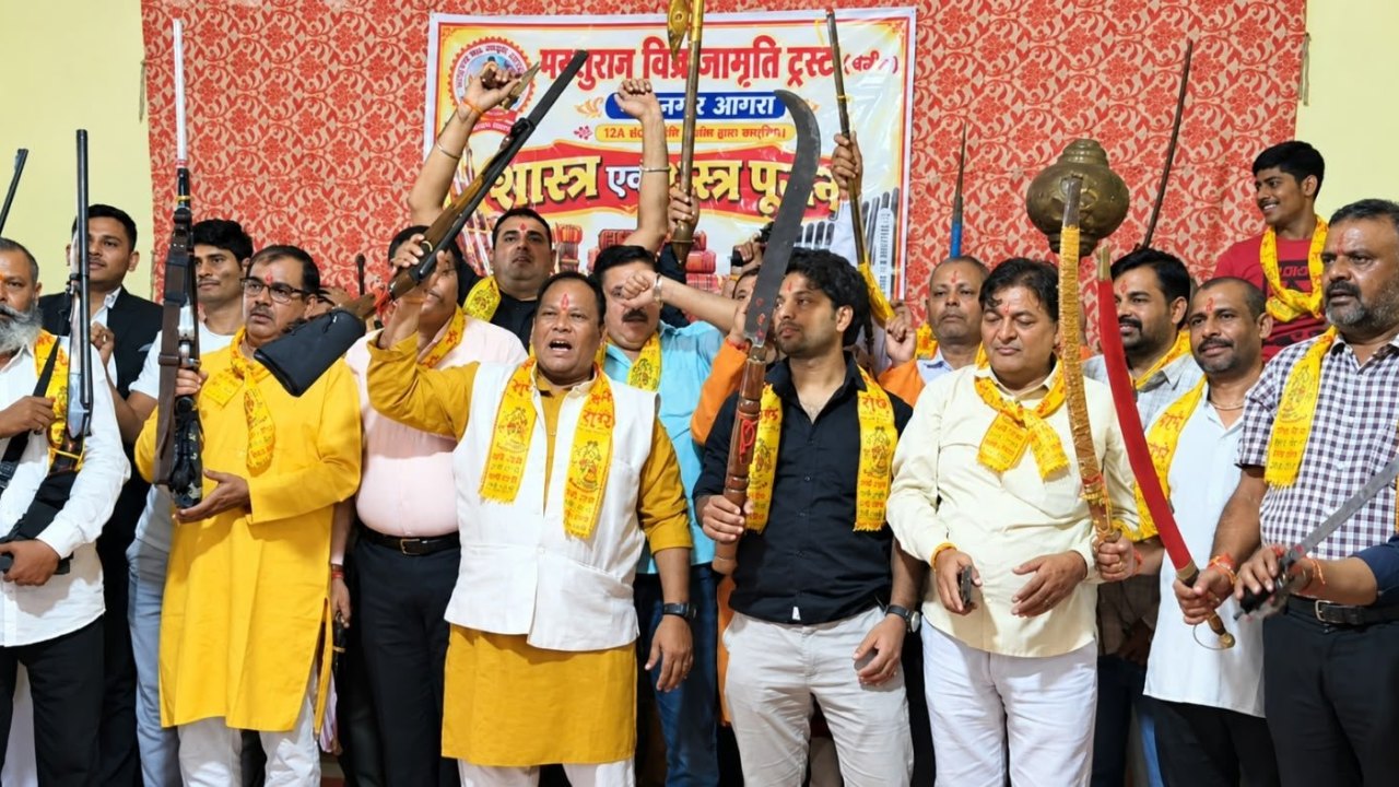 परशुराम विप्र जागृति ट्रस्ट ने किया शास्त्र-शस्त्र पूजन