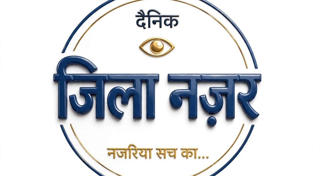 रास्ते से निकलने पर विवाद, युवक से मारपीट