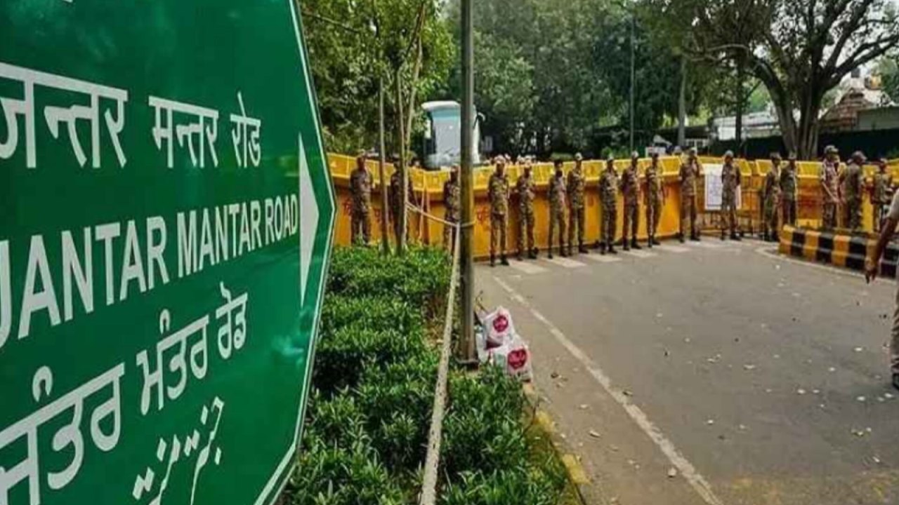 जंतर-मंतर पर प्रदर्शन बैन