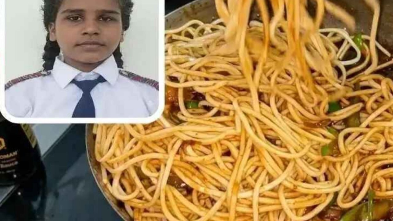 चाऊमीन खाने से 12 साल की बच्ची की मौत