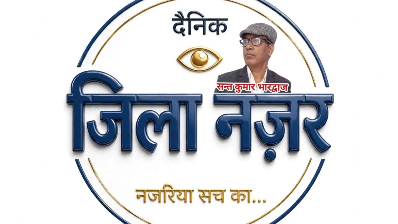 कुर्ता फाड़ सियासत ने खोली वोटों के दावों की पोल!
