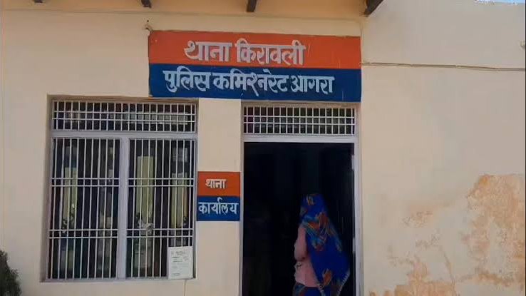 आगरा में एक ही जमीन तीन बार बेची, 30 लाख की ठगी का केस