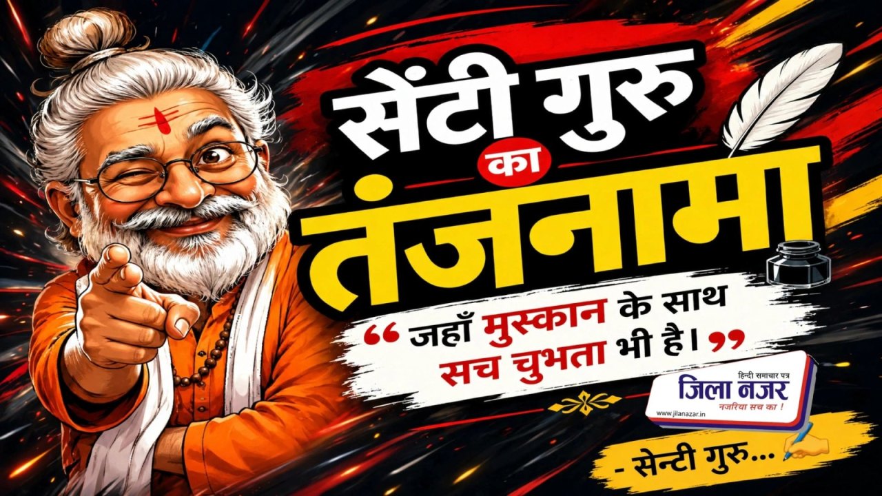 ऑनलाइन शॉपिंग या मुफ्त की रेंटल दुकान, पहनकर लौटाने वालों ने बिगाड़ा खेल!