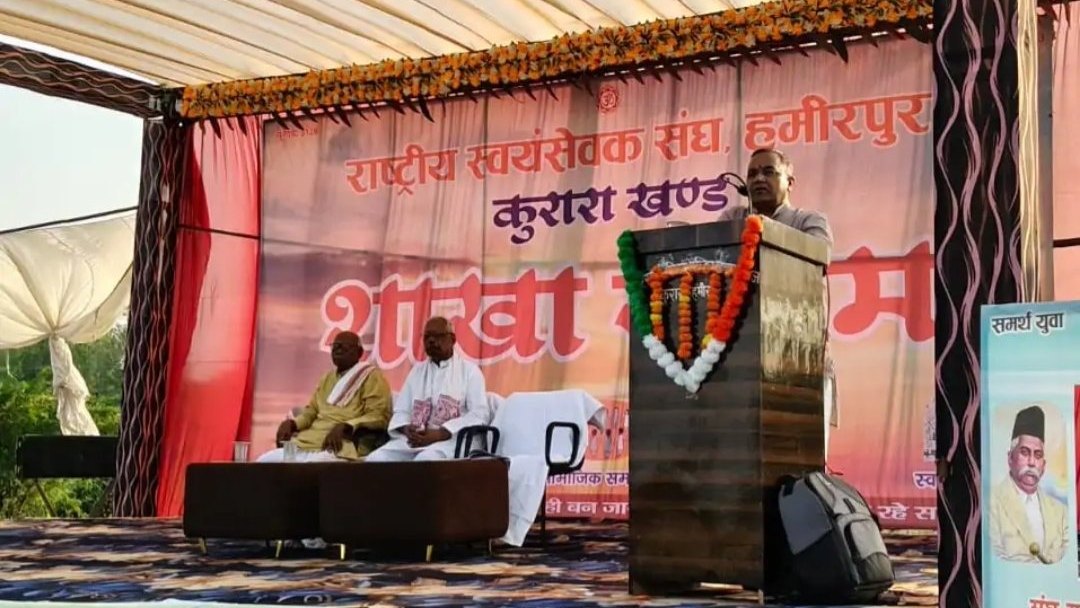 शताब्दी वर्ष पर कुरारा में शाखा संगम, 40 गांवों की शाखाएं एकत्रित