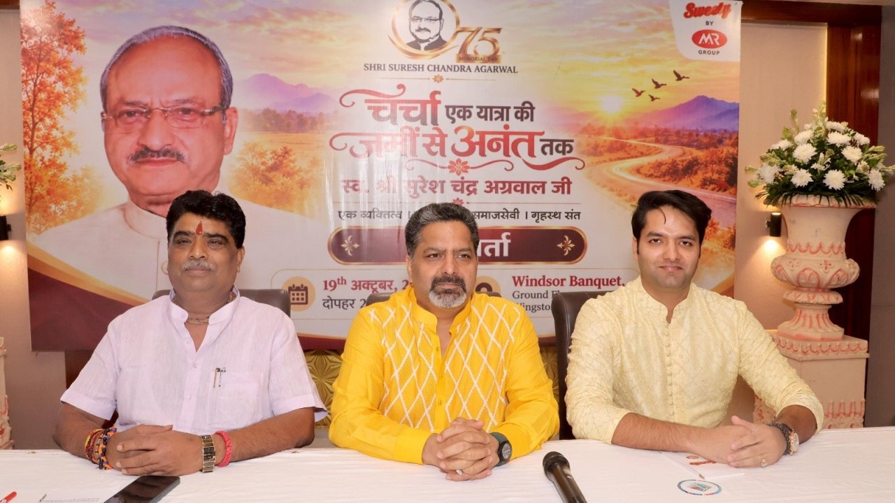 स्व. सुरेश चंद्र अग्रवाल की 75वीं जयंती पर होंगे सेवा और संस्कृति के आयोजन